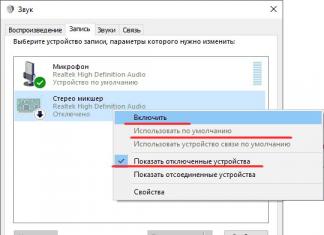 Звукозапись стандартными средствами Windows Процедура записи звука с помощью программы «Звукозапись»