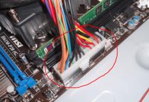 «Power supply surges detected during the previous power on» что делать?