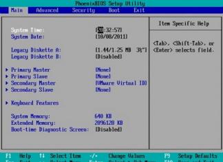 BIOS: загрузка с диска или флешки