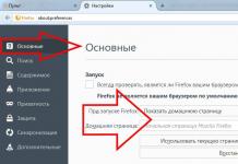 Како да направите Yandex ваша почетна страница: чекор-по-чекор инструкции