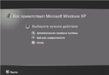 Windows XP kesta konfigureerimine, jõudluse optimeerimine