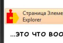 Yandexi elemendid firefoxi jaoks on aegunud