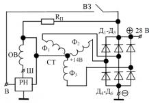 Elektrisch circuit en werking van de G273-generator van een KamAZ-voertuig
