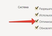 Põhjused, miks Yandex