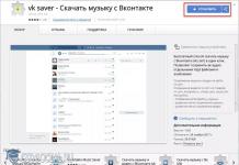 Преземете ја наставката за музика VK за Yandex