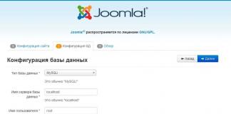 Встановлення Joomla на сервер!