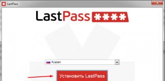 LastPass Password Manager uzantısı - hesablar, parollar girişi Parol generatorunu haradan əldə etmək olar