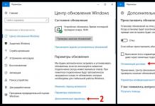 Бесплатните програми за Windows преземаат бесплатно Ажурирање на победа 10 до најновата верзија