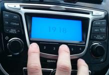 Упатство за работа на LG, модел LCS500UR Упатство за ракување со автомобилско радио на LG