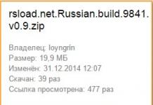 การติดตั้งภาษารัสเซียบน Windows 10 home