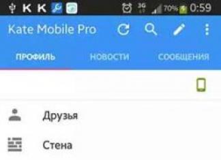 Kate Mobile: VKontakte สะดวกกว่า VKontakte Kate mobile 4