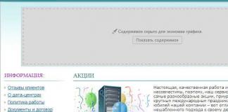เปิดใช้งานโหมดเทอร์โบใน Yandex โดยอัตโนมัติ