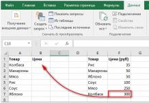 Како да споредите две колони во Excel за совпаѓања