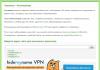 Chameleon - anonymizer ya bure ya VKontakte na Odnoklassniki