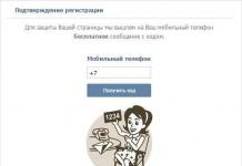 VKontakte-də telefon nömrəsi olmadan necə qeydiyyatdan keçmək olar