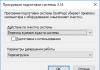 Primjena Sysprepa na Windows instalaciju (priprema za korištenje)