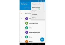 Kako potražiti brojeve na pokvarenom telefonu, ukloniti i vratiti kontakte na Androidu Kako prenijeti podatke s pokvarenog telefona