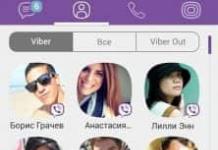 Laadige alla Viber Androidile vene keeles Laadige Viber alla vene keeles