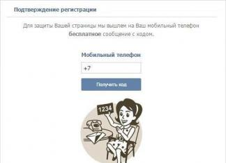 Bagaimana untuk mendaftar di VKontakte tanpa nombor telefon
