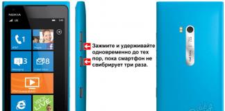 Што да направите ако Nokia Lumia не се вклучи?