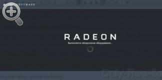Як встановити драйвер відеокарти AMD Radeon