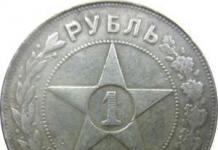 Bagaimana untuk membezakan syiling palsu atau salinan daripada Syiling asal USSR pembuatan semula bagaimana untuk membezakan