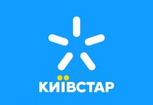 Palautamme Kyivstar-numerosi helposti ja nopeasti Kuinka paljon Kyivstar-kortti maksaa?