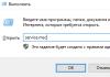 Kako otkazati ažuriranje sustava Windows 10 na prijenosnom računalu