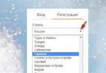 Kuidas registreeruda Odnoklassnikis teist korda Registreeruge Odnoklassnikis uue nime all