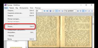 แปลง djvu เป็น pdf  ทบทวนโปรแกรม  จาก PDF เป็น DJVU จาก PDF เป็น djvu ออนไลน์