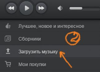 VKontakte-də musiqini necə yükləmək olar?