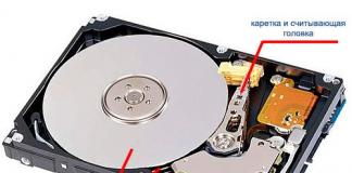 Що таке диск SSD і чим він відрізняється від HDD