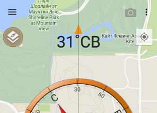 Kompas na vašem telefonu - što je to, kako ga pokrenuti, preuzeti aplikacije Najprecizniji kompas za Android