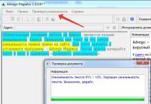 Advego Plagiatus: nu kunt u online controleren op uniciteit Wie kan semantische SEO-tekstanalyse gebruiken