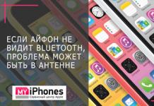 Nini cha kufanya ikiwa iPhone haioni vifaa vingine kupitia Bluetooth?
