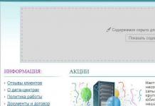 Yandex-də turbo rejimini avtomatik aktivləşdirin