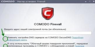 Оптимальні налаштування Comodo Internet Security Встановлення та базове налаштування програми