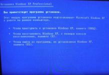 คำแนะนำทีละขั้นตอนสำหรับการติดตั้ง Windows XP การติดตั้ง windows xp ใหม่ผ่าน