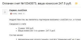 Bagaimana untuk membuat mesej VKontakte tidak dibaca?