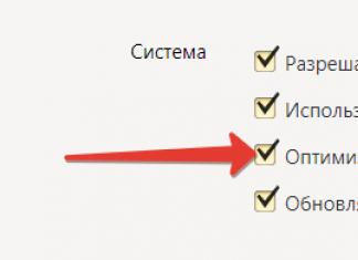 Mga dahilan kung bakit ang Yandex