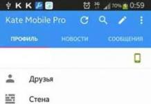 Kate Mobile: VKontakte on kätevämpi kuin VKontakte Kate mobile 4
