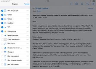 Failide manustamine e-kirjadele iPhone'is ja iPadis