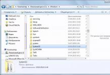 Як змінити файл hosts Як відкрити папку hosts windows 7