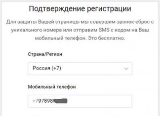Hoe log je in op de volledige versie van VKontakte Google VKontakte log in op mijn pagina
