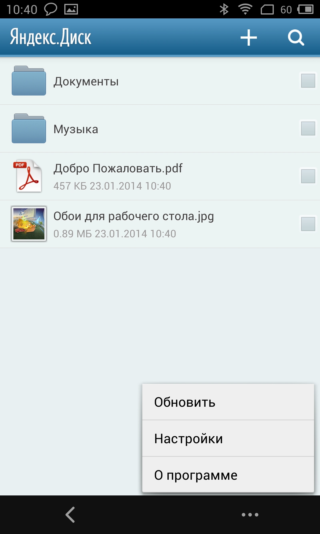 Как Фото Перекинуть На Яндекс Диск