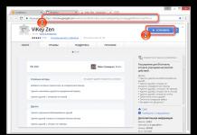 Alle VKontakte-berichten in één keer lezen Vk markeert alle berichten als gelezen
