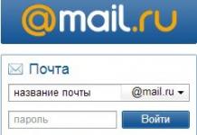Paano mabilis na mag-log in sa serbisyo ng email ng Mail