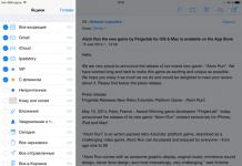 Failide manustamine e-kirjadele iPhone'is ja iPadis