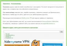 Chameleon - libreng anonymizer para sa VKontakte at Odnoklassniki