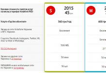 Waarom treedt Vodafone in de voetsporen van MTS en introduceert regionalisering?
